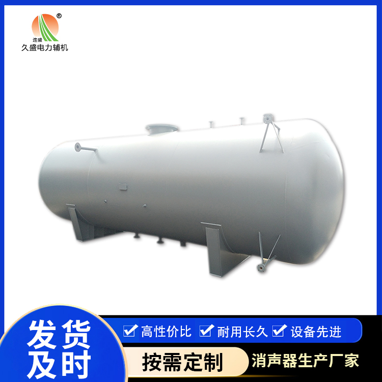防城港旋膜式除氧器：性能优势和应用领域