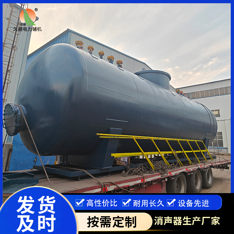 防城港 真空除氧器的原理和作用